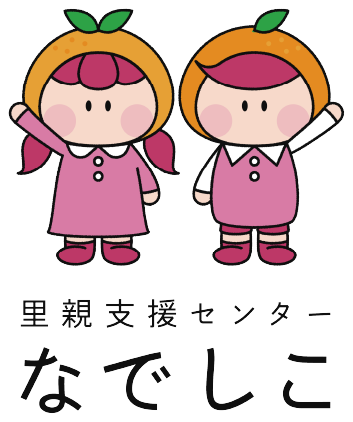 認定こども園つくし幼保園